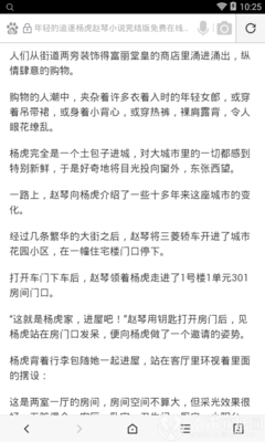 爱游戏登录网站